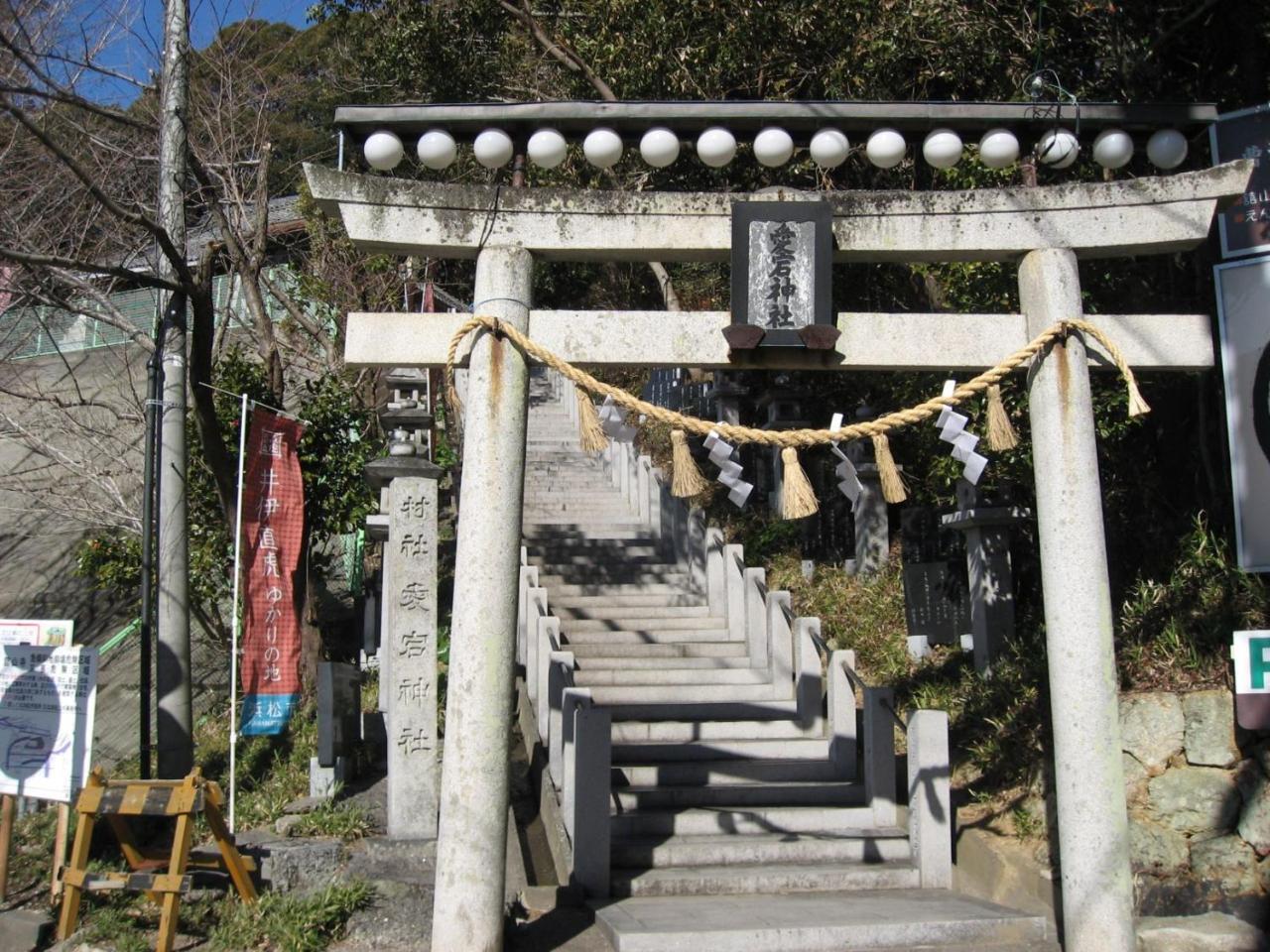 Ryokan Nakaya Toyohashi Εξωτερικό φωτογραφία