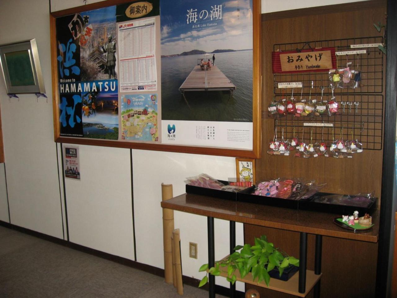 Ryokan Nakaya Toyohashi Εξωτερικό φωτογραφία